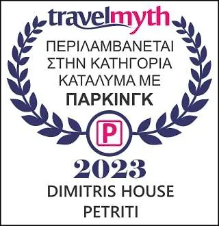 Dimitris House Lejlighed